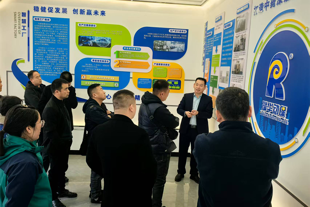 行業領導到企業視察